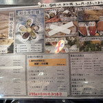 貝屋 マルホウ - 