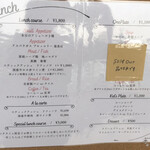 Dining&Cafe 馬車 - 