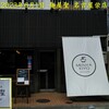 麺屋 聖 名古屋栄店
