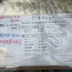 中国料理 頤和園 - 