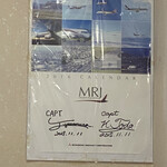 中国料理 頤和園 - 壁に貼られた、
      MRJ初飛行の時のキャプテンのサイン。
      いつかまた、チャンスはあるさ！