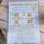 コーヒーハウス かこ - 