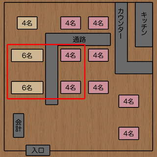 [Example 1] A total of 15 to 20 people can use the table and tatami room.