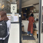 Sakanoue Kafe - 