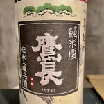 オオクサ - 風の森で知られた油長の鷹長　5年熟成で飴色です（過去撮影分）