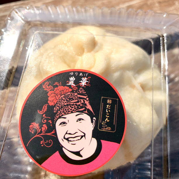 豊華 ゆりあげ港朝市 - 美田園（中華料理）の写真