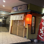 Uoichi - お店