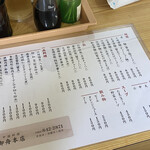 中国料理 御舟 - 