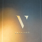 ル カフェ ヴィー - 