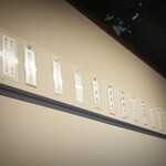 うどん たかしま - 天ぷらメニューはその日によりけり