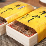 柿次郎 - 