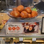 鶏三和 - 