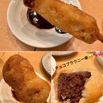 串カツあらた - 