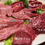 Yakiniku Sharaku - 