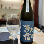 兄弟寿し - 恵信(よいのなつ)/純米大吟醸/君の井酒造/新潟県妙高市