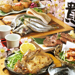 原価酒場　はかた商店 - 