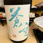 山玄茶 - ★蒼空 純米酒 純米 美山錦 火入れ(京都) 食中酒してお料理の邪魔をせずお料理を引き立てる上品な旨味です。