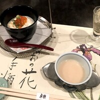 卓楽 - 