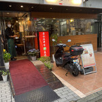 焼肉 わがんせ - 