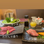 焼肉 わがんせ - わがんせ盛りも目玉メニュー