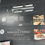 Bistecca IL FORNO Osaka - 