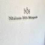 Maison DIA Mizuguchi - 