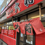 Ramen Taishou - 