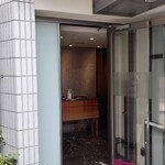 Remerciements OKAMOTO - 店入口
