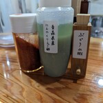 むかん - 卓上味変アイテム