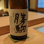 和香奈 - 日本酒