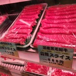 (有)肉のマルサン - 