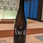 和香奈 - 日本酒