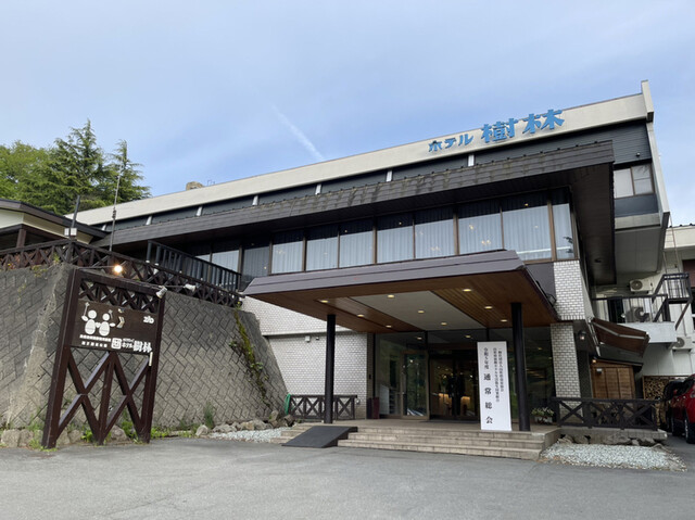 タカミヤビレッジホテル樹林（山形） &ndash; 温泉と自然が満喫できる宿泊施設