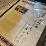 和牛のたんや - 