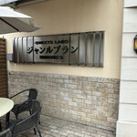 ジャンルプラン - 