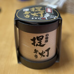 中華そば うお静 - 