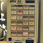 中華そば うお静 - 