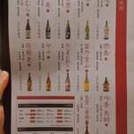 地どり居酒屋　個室宴会　キンクラ - 