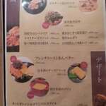 地どり居酒屋　個室宴会　キンクラ - 