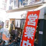 地どり居酒屋　個室宴会　キンクラ - 