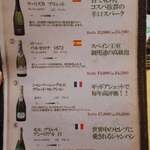 地どり居酒屋　個室宴会　キンクラ - 