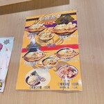 SAPPORO NOODLE 零 - 