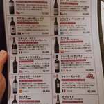 地どり居酒屋　個室宴会　キンクラ - 