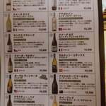 地どり居酒屋　個室宴会　キンクラ - 