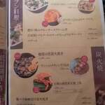 地どり居酒屋　個室宴会　キンクラ - 