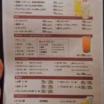 地どり居酒屋　個室宴会　キンクラ - 