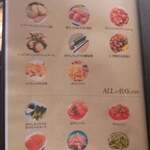 地どり居酒屋　個室宴会　キンクラ - 