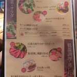 地どり居酒屋　個室宴会　キンクラ - 