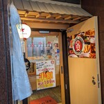 マルヤス酒場 - 入口