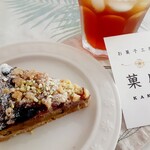 お菓子工房 菓感 - 